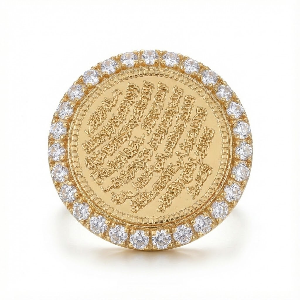 Ayatul Kursi Calligraphy Ring