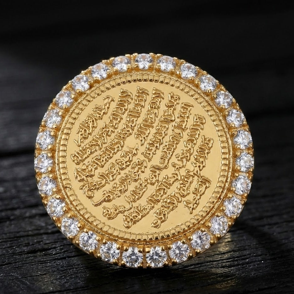 Ayatul Kursi Calligraphy Ring