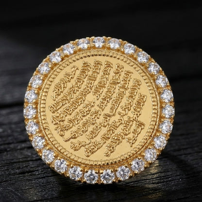 Ayatul Kursi Calligraphy Ring