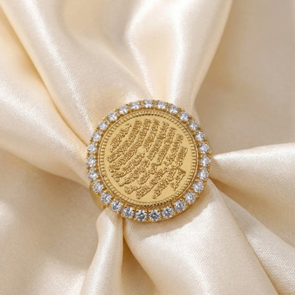 Ayatul Kursi Calligraphy Ring