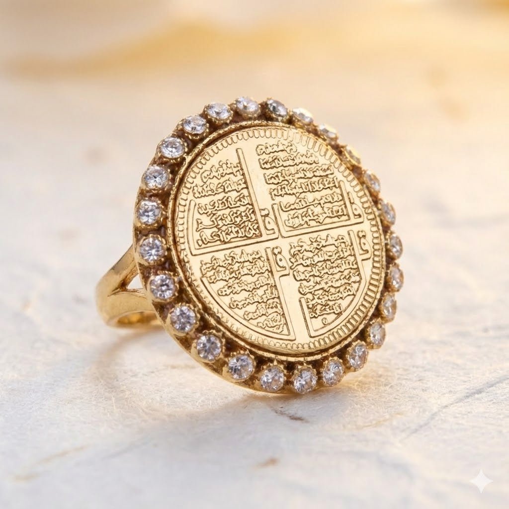 4 Qul Calligraphy Ring - Riwaaj
