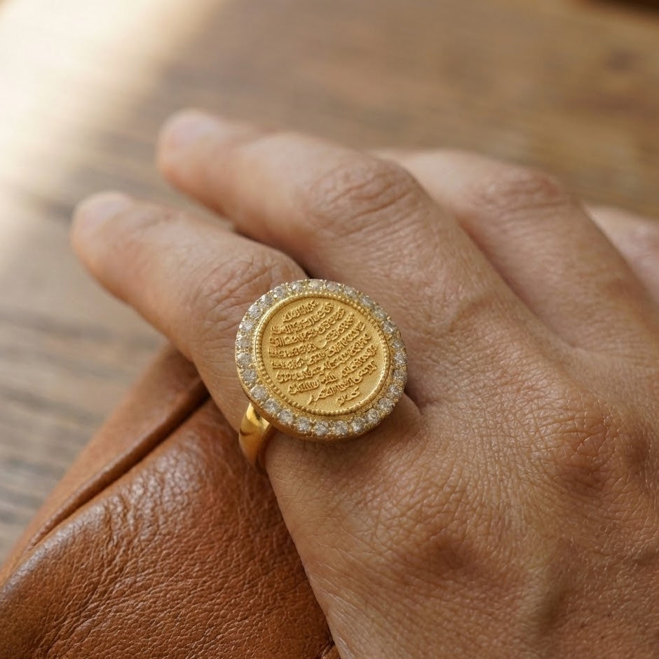 Ayatul Kursi Calligraphy Ring