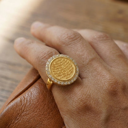 Ayatul Kursi Calligraphy Ring