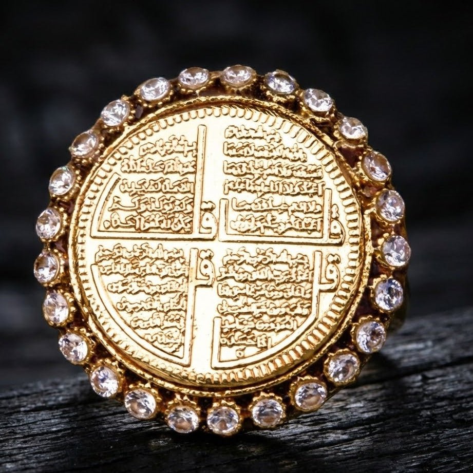 4 Qul Calligraphy Ring - Riwaaj