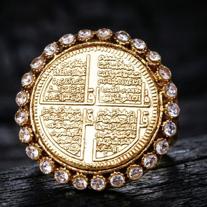 4 Qul Calligraphy Ring - Riwaaj