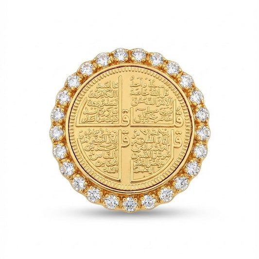 4 Qul Calligraphy Ring