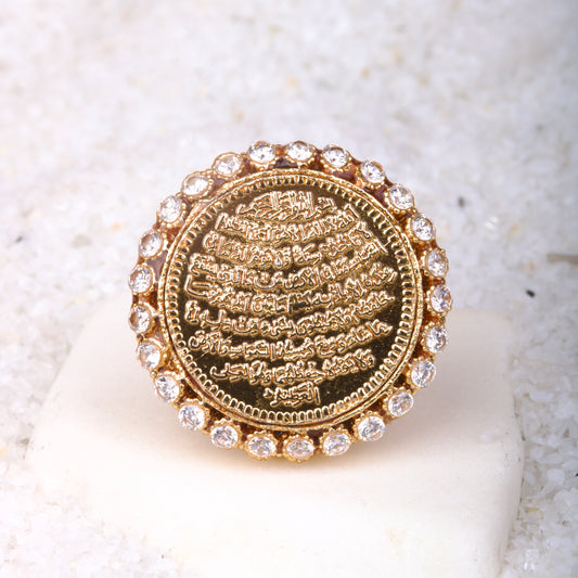Ayatul Kursi Calligraphy Ring